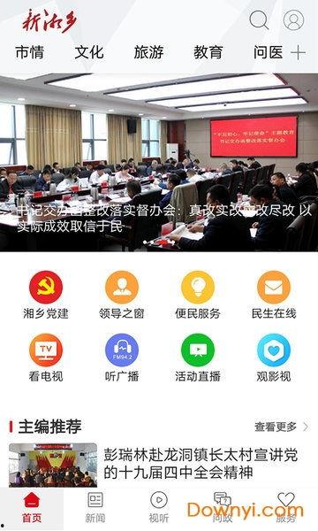 水电最新爆料新闻视频,揭秘行业黑幕，揭秘真相！